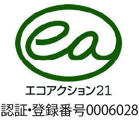 エコアクション21 認証マーク